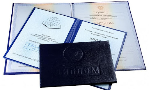 Купить диплом СПбГУТ им. Бонч-Бруевича