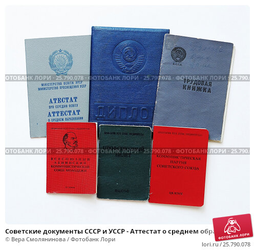 Купить диплом УНИК по низкой цене 993533845