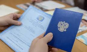 Купить аттестат с отличием - быстрый и надежный способ