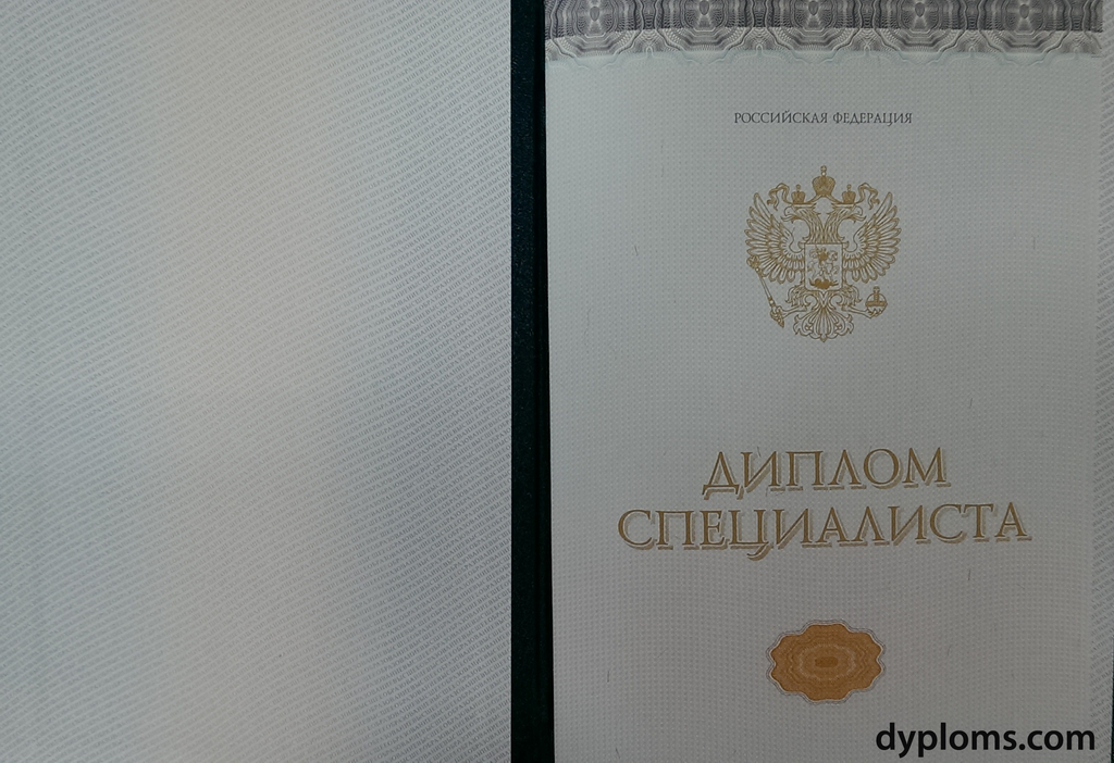 Купить аттестат с отличием - быстрый и надежный способ