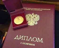 Купить диплом СПБГИПСР - качественные дипломы с гарантией Купить диплом СПБГИПСР - качественные дипломы с гарантией