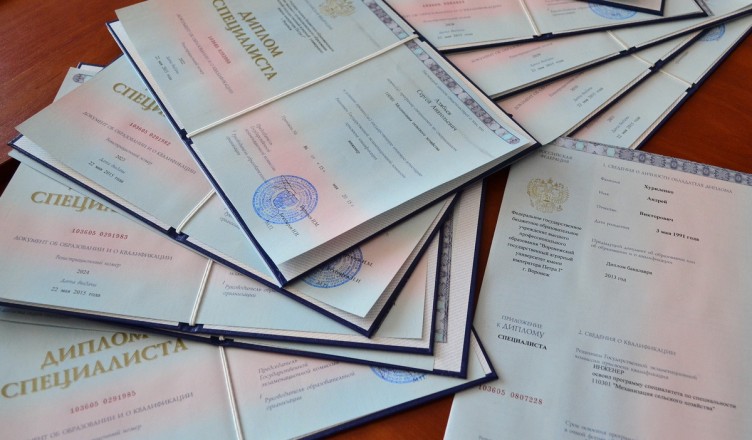 Купить диплом СПбИИР по низкой цене - Ваш путь к успеху Купить диплом СПбИИР по низкой цене - Ваш путь к успеху