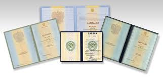 Купить диплом ВГИК недорого - Как сделать это безопасно и без лишних затрат Купить диплом ВГИК недорого - Как сделать это безопасно и без лишних затрат