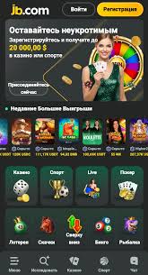 JB Casino Platform Unleash Your Gaming Experience